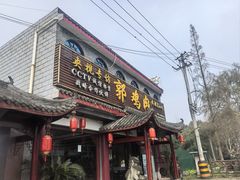 -安仁古镇