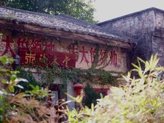 -伦教678文化街