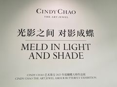 -龙美术馆(西岸馆)