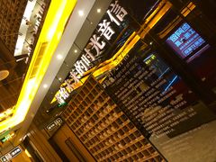 -星聚会KTV(苏州尹山湖歌林公园店)