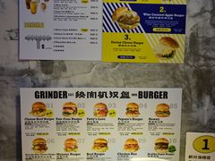 大堂-Grinder 绞肉机汉堡(武定路店)