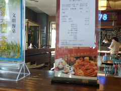 -国贸花园酒店1178海鲜自助餐厅(武康店)
