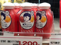 -松本清(银座8丁目店)