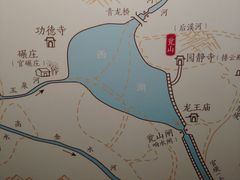 -郭守敬纪念馆