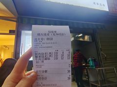 -晓友烧麦(光华村店)