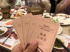 -芭菲盛宴·环球美食(北城国际店)