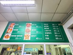 -大益烤鸡