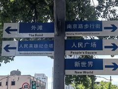 -南京路步行街