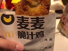 -麦当劳(新世纪环球中心店)