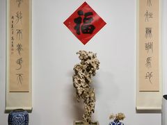 -道南書院·私房菜·早午茶·茶馆