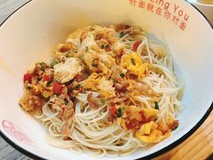 -对面面馆