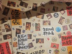 -三杯赤運·中式小酒馆(所城里店)