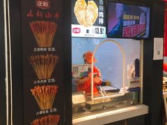 -正新鸡排·炸鸡烧烤(中原店)