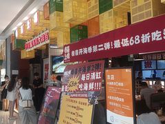 -恭喜上堓砂锅焗·海鲜大排档(闵行龙湖店)