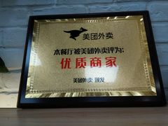 -华莱士·炸鸡汉堡(奥林花园店)
