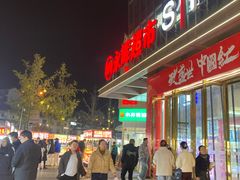 -永辉超市(华地财富广场店)