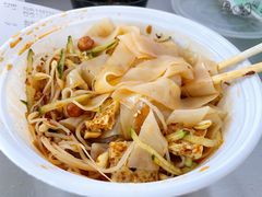经典全素凉皮-西北杂粮筐手工面凉皮(来福士店)