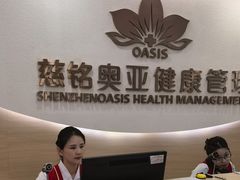 -慈铭奥亚健康体检(南山店-保利分院)