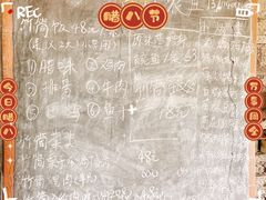 -香竹农庄•传统竹筒饭(十年店)