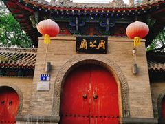 -洛阳周公庙博物馆