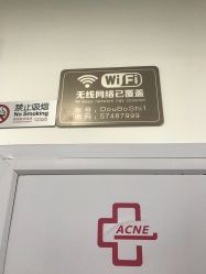 点击看大图 -痘博士重庆·全国连锁祛痘机构