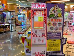 -汤姆熊欢乐世界·史莱姆怪兽(正大店)