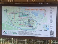 -上海长兴岛郊野公园