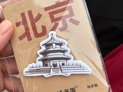 -味多美·北京面包工坊(天坛店)