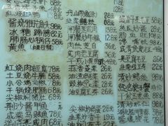 -沪依小酒馆心意菜