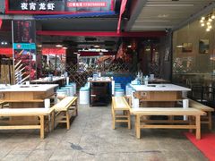 -屋头串串(新街里店)