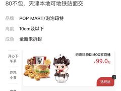 -肯德基(西安电子城店)