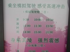 温馨提示-中国铁道博物馆(正阳门馆)