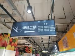 -京客隆超市(京源店)