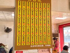 -超爷叔面馆(西园店)