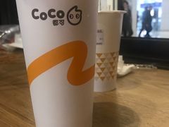 -CoCo都可(合生汇店)