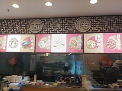 -王興記(中山路店)