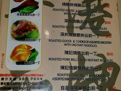菜单-深井陈记烧鹅酒家(新填地街店)