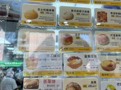 -鲍师傅糕点(八一馆店)