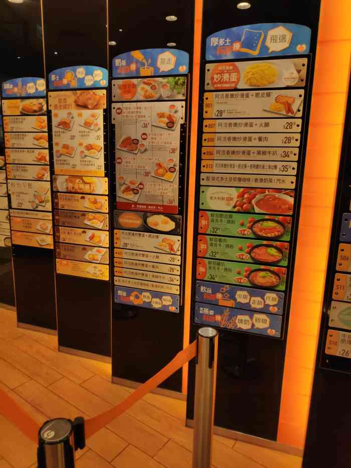 大快活快餐-"大快活 黄大仙中心 [环境]环境阔落."-大众点评移动版