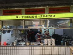 -公交新村粉店(赤岗冲店)