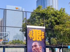 -天河体育中心篮球城