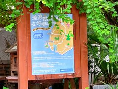 -时光花园(白鹭洲店)