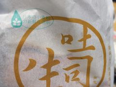 -皇家美孚(海云庵店)