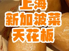 -珍宝海鲜JUMBO Seafood(ifc店)