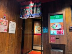 -天然豚骨拉面专门店 一兰(铜锣湾店)
