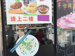 -潮汕牛肉火锅