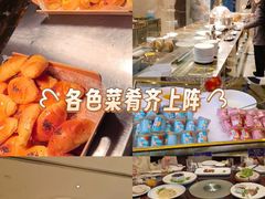 -西安西藏大厦开元名都大酒店·四季轩中餐厅