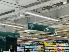 -长申超市(美食城店)