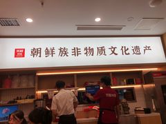 -威高广场