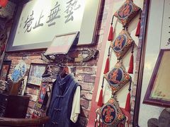 -玉祥府牛肉罩饼(金光道店)